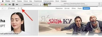 Как да използвате iphone като USB-флаш памет и безжичен, iphone новини, IPAD и Mac (диск) Как да използвате iphone като USB-флаш памет и безжичен, iphone новини, IPAD и Mac