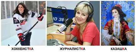 Каква стойност има-К- наставка съществителни