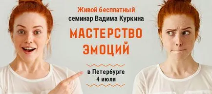 Как да се отървете от негативните спомени, негодувания, минали емоции