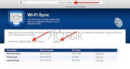 Как да използвате iphone като USB-флаш памет и безжичен, iphone новини, IPAD и Mac (yablyk-новини) Как да използвате iphone като USB-флаш памет и безжичен, iphone новини, IPAD и Mac