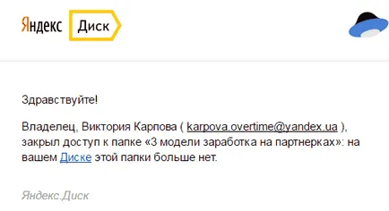 Как да използвате онлайн качване и споделяне на файлове