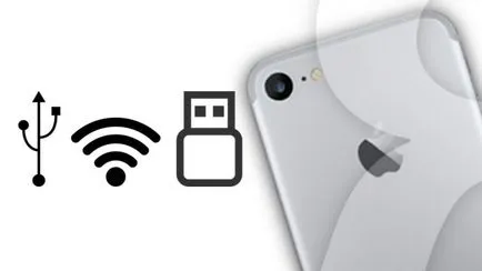 Как да използвате iphone като USB-флаш памет и безжичен, iphone новини, IPAD и Mac (USB-стик) Как да използвате iphone като USB-флаш памет и безжичен, iphone новини, IPAD и Mac
