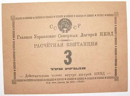 Как и къде да намерят информация за репресирани роднини (търси) Как и къде да намерите информация за репресирани роднина