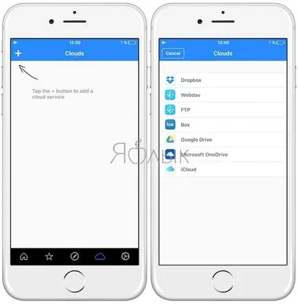 Как да използвате iphone като USB-флаш памет и безжичен, iphone новини, IPAD и Mac (iphone) Как да използвате iphone като USB-флаш памет и безжичен, iphone новини, IPAD и Mac