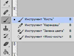 Как да промените цвета на Photoshop (кожа) Как да промените цвета на Photoshop
