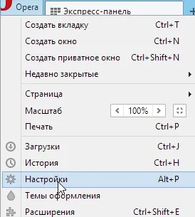 Как да промените вашия браузър по подразбиране