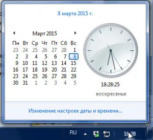 Как да промените часа на компютъра, компютърът плюс
