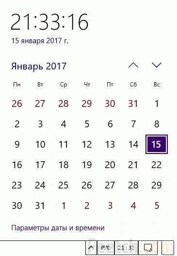 Как да промените часа на компютъра прозорците 10, задайте зоната на дата и час (конфигуриране) Как да промените часа на компютъра прозорците 10, задайте зоната на дата и час