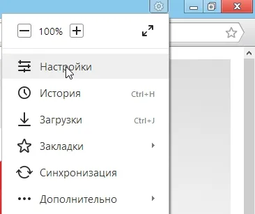 Как да промените вашия браузър по подразбиране