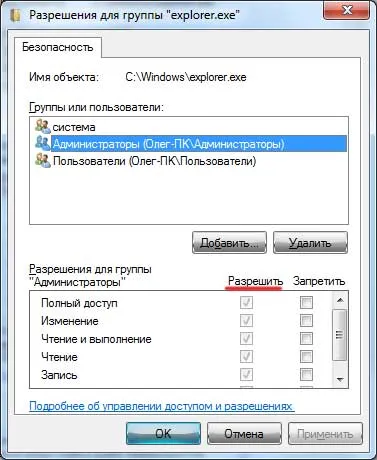 Как да промените бутона 