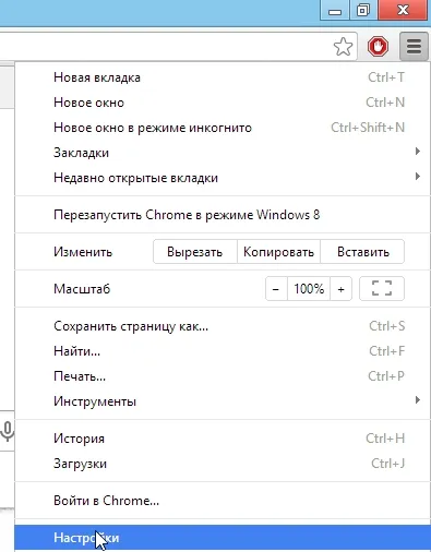 Как да промените вашия браузър по подразбиране