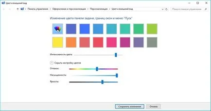 Как да промените цвета на прозорците в Windows 10 настройка на уиндоус лентата на задачите на (Windows) Как да промените цвета на прозорците в прозорците 10 настройка на уиндоус лентата на задачите
