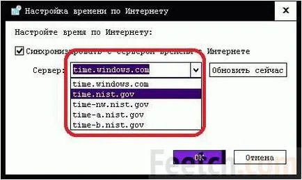 Как да промените часа на компютъра прозорците 10, задайте зоната на дата и час (промяна) Как да промените часа на компютъра прозорците 10, задайте зоната на дата и час