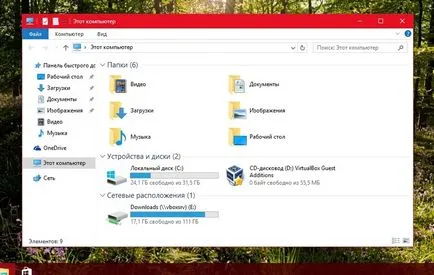 Как да промените цвета на прозорците в прозорците 10 настройка на уиндоус, taskbars (Windows) Как да промените цвета на прозорците в прозорците 10 настройка на уиндоус лентата на задачите