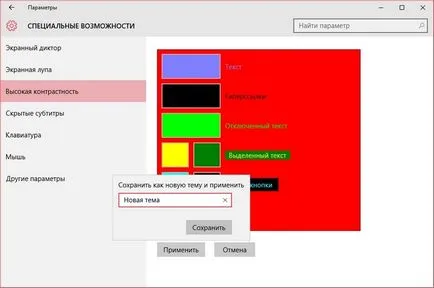Как да промените цвета на прозорците в прозорците 10 настройка на уиндоус лентата на задачите (цвят) Как да промените цвета на прозорците в прозорците 10 настройка на уиндоус лентата на задачите