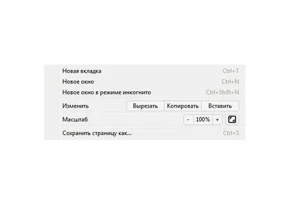 Как да промените размера на флаш