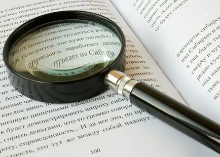 Как да променя мащаба на екрана (Windows Vista Windows) Как да променя мащаба на екрана
