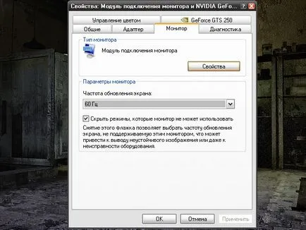 Как да променя честотата на кадрите (кадъра в секунда) Как да променя скоростта на кадрите