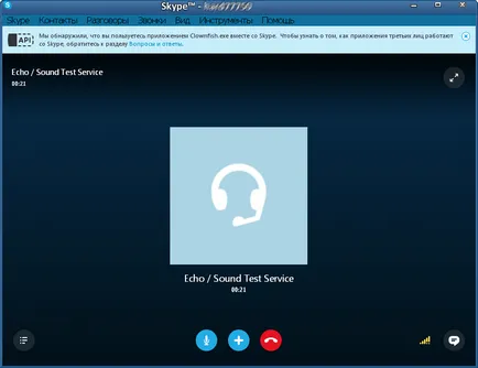 Как да променя гласа на Skype с помощта на риба-клоун