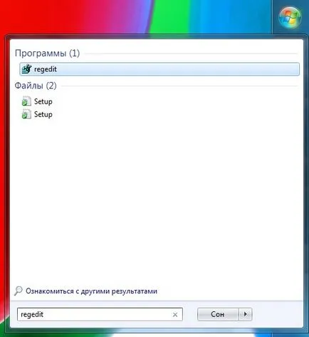 От контекстното меню за отстраняване на прозорци на нежелани програми - за поддръжка на потребителите прозорците 7-XP