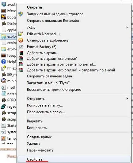 Как да промените бутона 