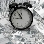 Как да си купите търговска площ, федерален закон