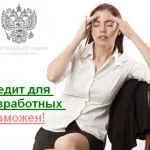Как да си купите търговска площ, федерален закон