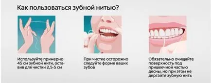 Как за лечение на зъбобол у дома на 15-добрите начини (у дома) Как за лечение на зъбобол у дома на 15-добрите начини