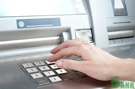 Как мога да се възстанови пин код картата Savings Bank