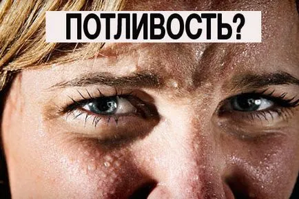 Как за лечение на енцефалопатия