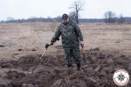 Как можете да намерите съкровището (колкото е възможно) Как можете да намерите съкровището