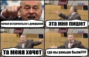 Как да започнете запознанства едно момиче - Съвети за жени Online