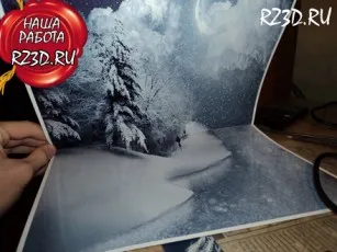 Как да се направи 3d рисунка на хартия