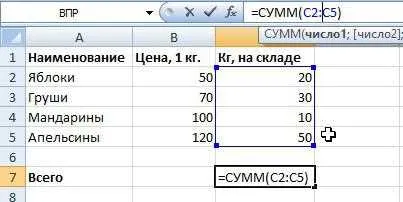 Как да напишете формула в ексел обучение