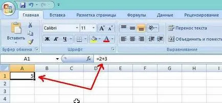 Как да напишете формула в ексел обучение