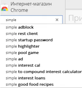 Как да се създаде Google Chrome за себе си