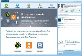 Как да конфигурирате мейл
