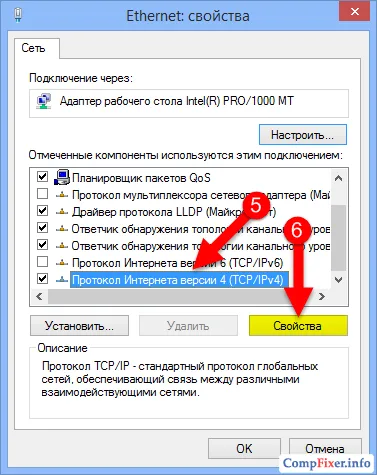 Как да конфигурирате DNS