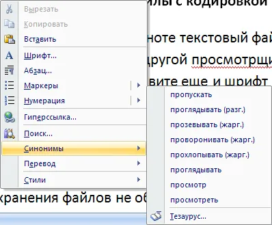 Как да се създаде влезете без парола
