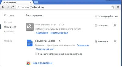 Как да се създаде Google Chrome за себе си