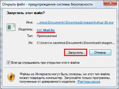 Как да конфигурирате мейл