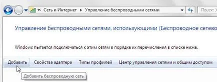 Как да се създаде една точка до точка