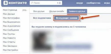 Когато сайтът Що се отнася до мястото на