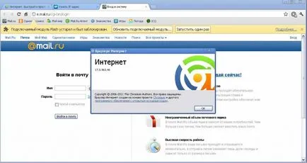 Как да конфигурирате мейл