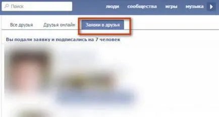 Когато сайтът Що се отнася до мястото на