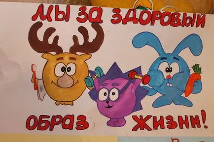 Как да се направи снимка на тема - здравословен начин на живот - на етапи училище (здравословен начин на живот) Как да се направи снимка на тема - здравословен начин на живот - на етапи училище