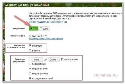 Как да конфигурирате електронна поща, компютър за начинаещи и начинаещи