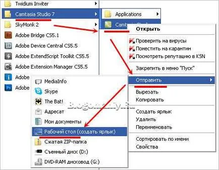 Как да персонализирате лентата с инструменти (Tools) Как да персонализирате лентата с инструменти