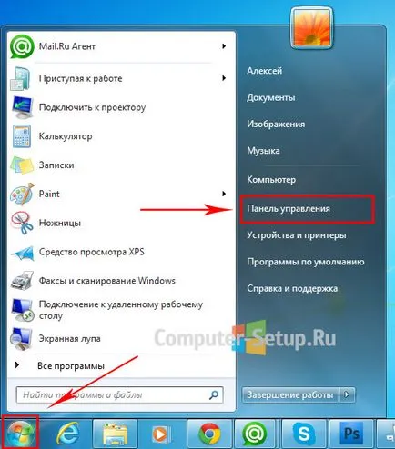 Как да настроите датата и часа, в Windows 7 - стъпка по стъпка