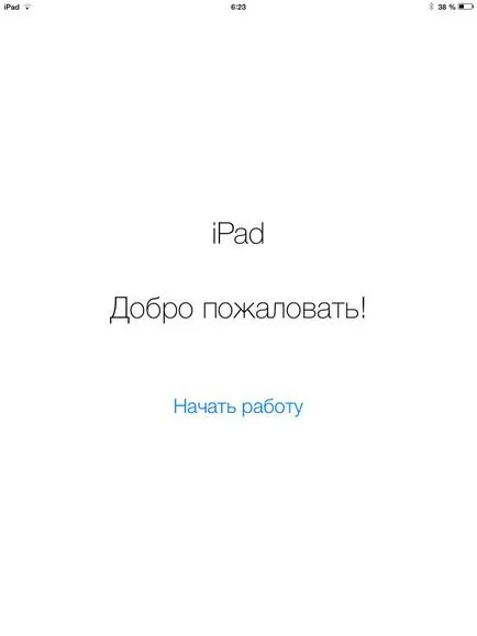 Как да се създаде на ЗИ на IPad